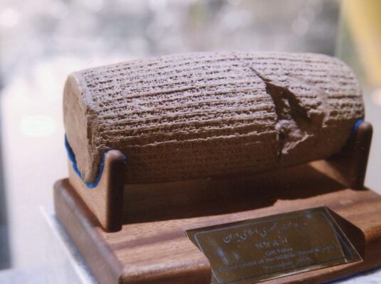 Cylindre de Cyrus, don de l'Iran en 2014
